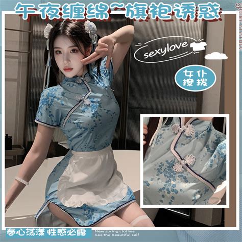 Erotic Lingerie Chinese Lady Cheongsam Flirting Lust Passion Uniform Female Free Take Off
