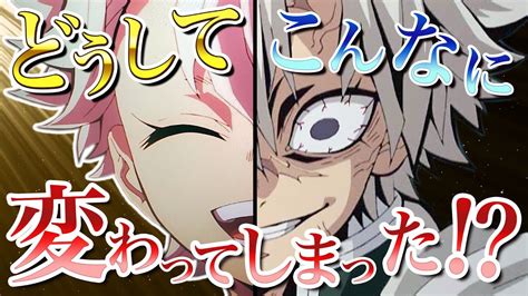 【鬼滅の刃】アニメ刀鍛冶の里編6話で描かれた不死川実弥の過去の全て【きめつのやいば】ネタバレ・漫画・不死川玄弥 Youtube