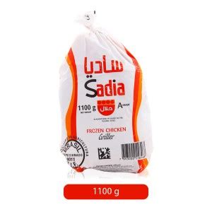 Sadia Frozen Chicken Griller 1100 G Nextbuy Ae