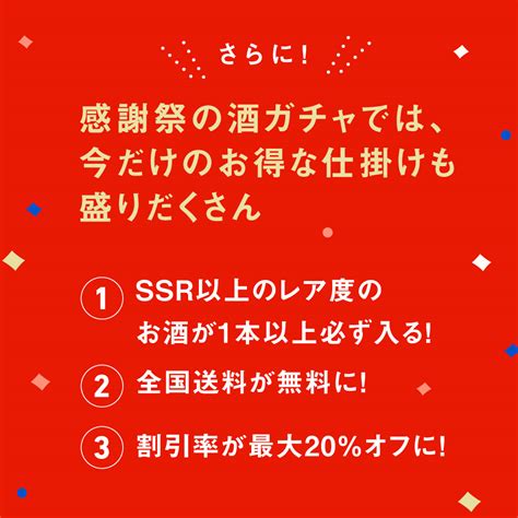 「クランド」クラフト酒のお店 On Twitter 「酒ガチャ」とは、いつもと違う 新しいお酒 とお得に楽しく出会える、お酒のワクワク