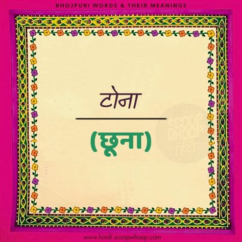 बिहार का चप्पा चप्पा घूमने के बाद ये 26 शब्द ढूंढ कर लाएं हैं रट लो चमकते रहोगे Scoopwhoop Hindi