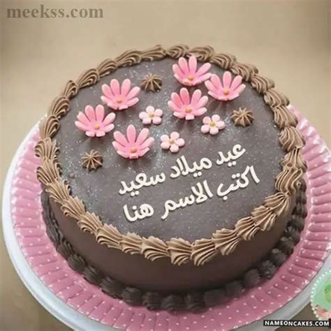 10 صور عيد ميلاد 2024 بطاقات عيد الميلاد ميكس