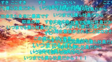 【9周年】ウォルピス社「アスノヨゾラ哨戒班を歌ってみました」が投稿されたのは2015年4月3日 ニコニコニュース