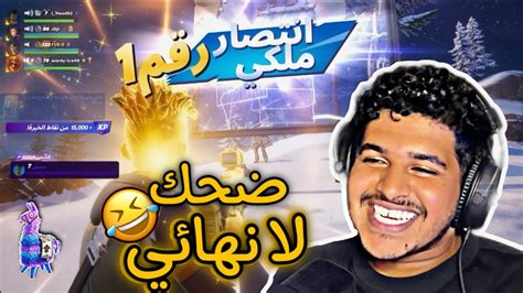 فورت نايت افضل سكواد في جميع اللعاب😂🔥 Fortnite Youtube