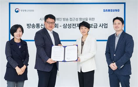 삼성전자 ‘시각·청각 장애인용 Tv 보급사업 공급자로 선정 Samsung Newsroom Korea