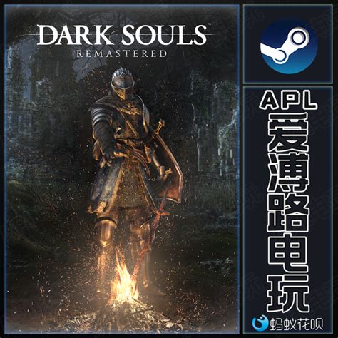 Steam Pc Dark Souls Remastered Cdk Taobao