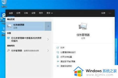 Win10禁止开机启动项怎么设置win10系统如何禁止开机启动项 Windows系统之家