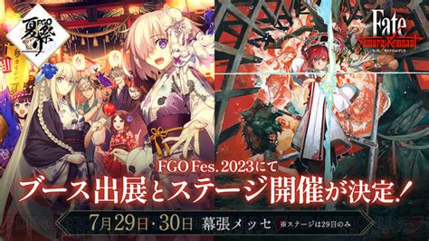 『fatesamurai Remnant』で初登場するサーヴァントが『fgo』8周年記念イベントで公開 電撃オンライン