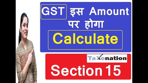 Gst Valuation Of Supply I Gst Value Of Supplyvaluation Rules