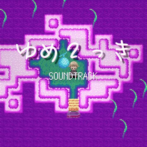 Fantasy Isle Yume 2kki Single By Urotsuki Spotify