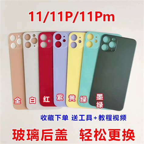 适用苹果x后盖玻璃iphone8 Xs Xsm Xr 11p121314手机后盖拆机后屏 淘宝网