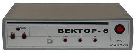 Регистратор Вектор-6