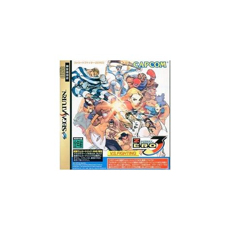 Street Fighter Zero Sega Saturn