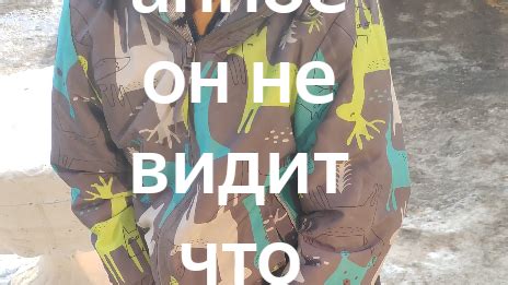 Сайамриддин Ахмедов | мальчик писает думая что его не видят | Дзен