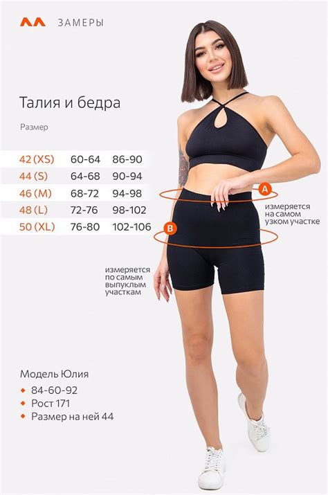 Короткие женские велосипедки из вискозы Happyfox 6682379 черный купить ...