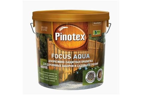 Пропитка для защиты деревянных заборов и садовых строений Pinotex FOCUS ...