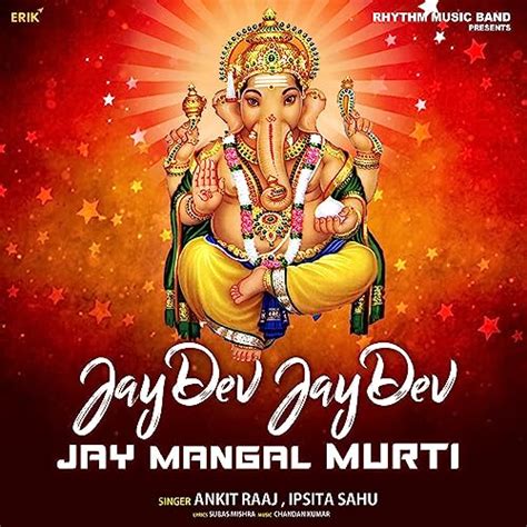 Play Jay Dev Jay Dev Jay Mangal Murti By Ankit Raaj Ipsita Sahu On