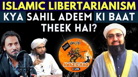 Islamic Libertarianism Kya Sahil Adeem Ki Baat Theek Hai Dr Mufti