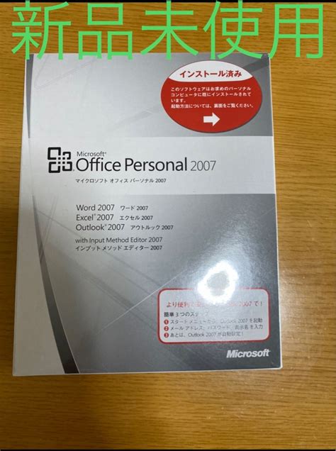 新品 Microsoft Office マイクロソフトオフィス Personal Word Excel｜yahooフリマ（旧paypayフリマ）