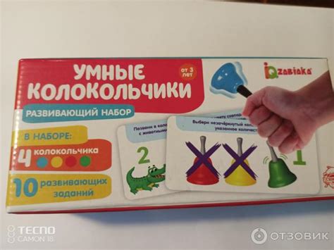 Отзыв о Развивающий набор "умные колокольчики" IQ-ZABIAKA | Отличное ...