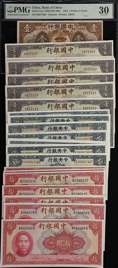 民国七至二十九年中国银行 And 中央银行不同面值纸币一组。42张。t China Republic Lot Of 42 Bank