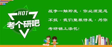 考研调剂又出新变化：“不能跨学科门类调剂”！ 知乎