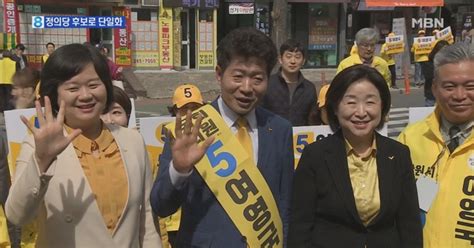 43보궐 창원성산 정의당 여영국 후보로 단일화판세 요동