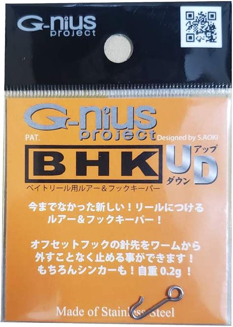 ジーニアスプロジェクトg Nius Project Bhkベイトリールフックキーパー Ud シルバー リール East Windjp