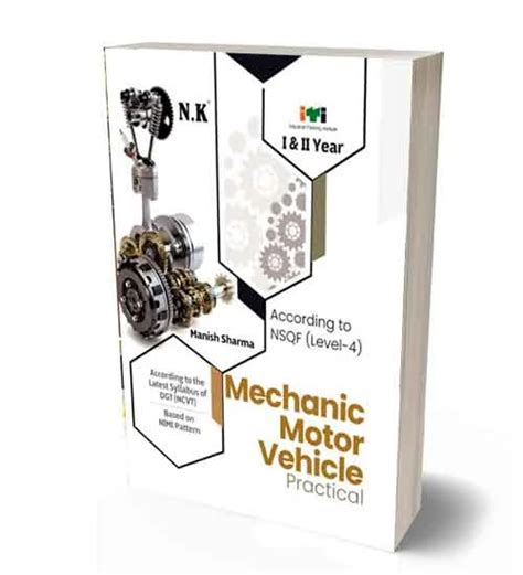 Buy NK ITI Mechanic Motor Vehicle Practical Year 1 And 2 NSQF