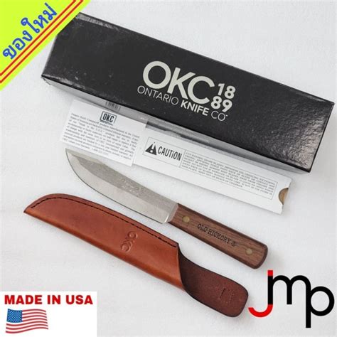 มีดontario Old Hickory Hunting Knife 55 Carbon Steel Blade Leather