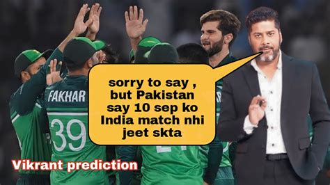 Vikrant Gupta Sad Prediction About India Team India Vs Pakistan