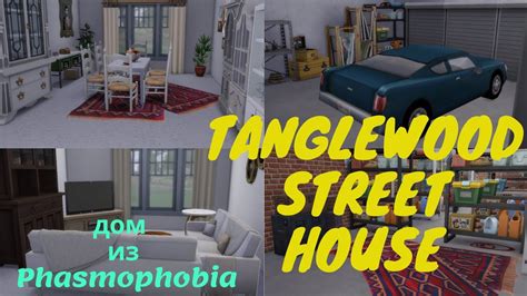 Tanglewood Street House Phasmophobia The Sims