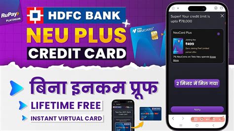 NEW Tata Neu Credit Card Apply HDFC Tata Neu Credit Card Apply