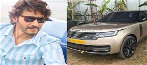 Mahesh Babu Adds A Golden Range Rover To His Car Collection