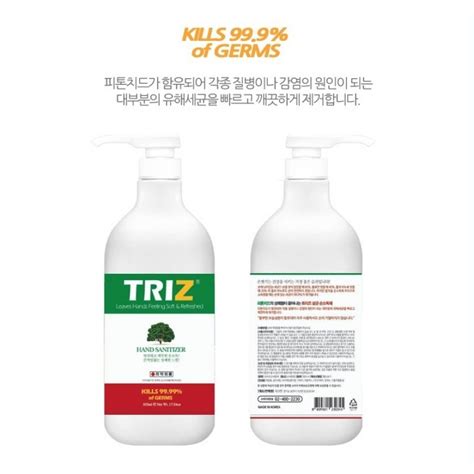 Hand Sanitizer Gel Ml Direct From Korea Healthchannel