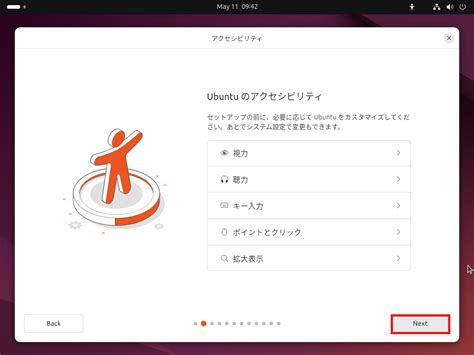 【linux】ubuntu 2404 インストール手順 Willserver For Tech Future