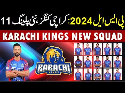 Karachi Kings New Playing 11 For PSL 2024 Pakistan Super League 2024