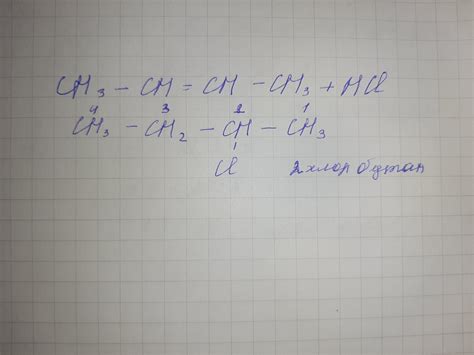 ) Продуктом реакции бутена-2 с хлороводородом образуется а) 1-хлобутан ...