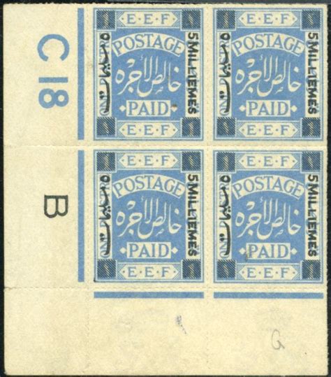 Lot #118 - PALESTINE STAMPS | telavivstamps.com