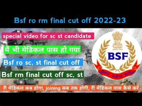 Bsf Ro Rm Final Cut Off Bsf Ro Rm Final Cut Off Bsf Ro Rm