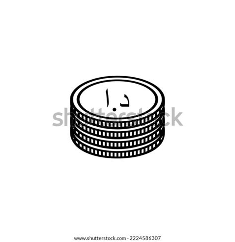 Jordanian Currency Icon Symbol Jordanian Dinar Stock Vector Royalty