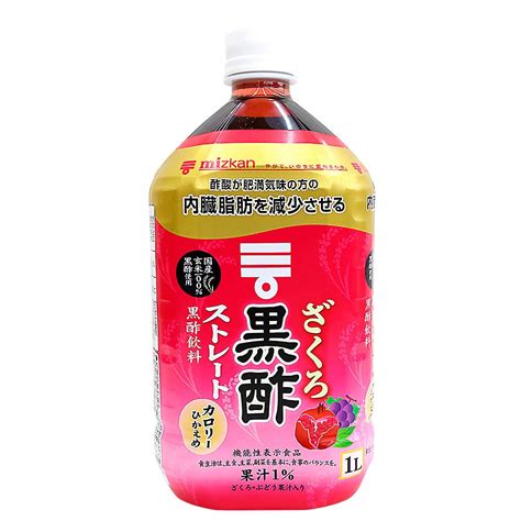 ミツカン ざくろ黒酢ストレート 1000ml ジョイフル本田 取り寄せ＆店舗受取