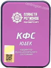 Коллекционные Корректоры Кольцова | КФС Коллекционная серия