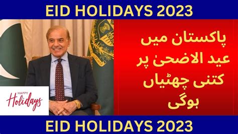 Eid Ul Azha Holidays 2023 Eid Ul Adha 2023 Date Eid Ul Azha