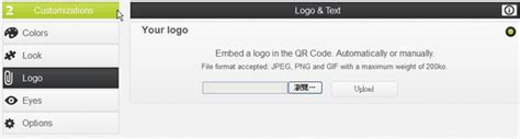 Qr Code 插入logo 易普印 E知識百科