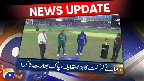 Geo News Updates 630 Pm Asia Cup 2022 India Vs Pakistan 28 August