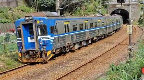 4188次樹林發車經由宜蘭線開往蘇澳的單組emu504區間車，和4823次菁桐發車經由深澳線開往八斗子的drc1029drc1016