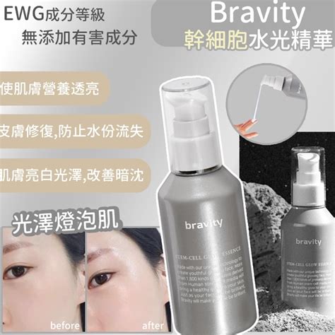 旎絲好物｜韓國 Bravity 水光發光精華 35ml 醫美愛用 水光精華 抗衰 幹細胞 【needs Goods】 蝦皮購物