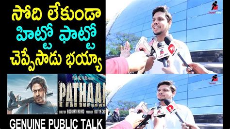 Imax Review On Pathaan Movie Telugu Shah Rukh Khan Pathaan Public