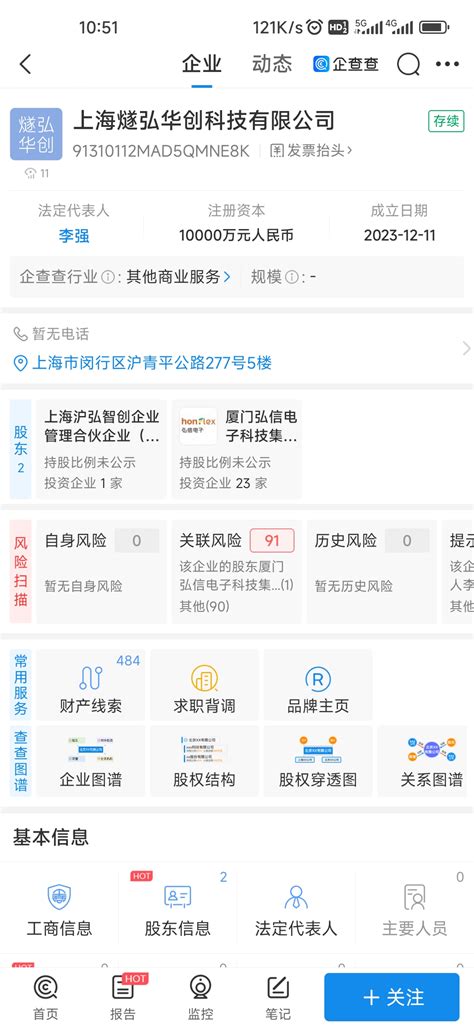 这是个啥公司弘信电子300657股吧东方财富网股吧